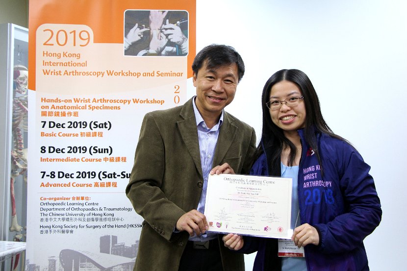 Hong Kong Wrist 6-10 Dec 2019  - 425
